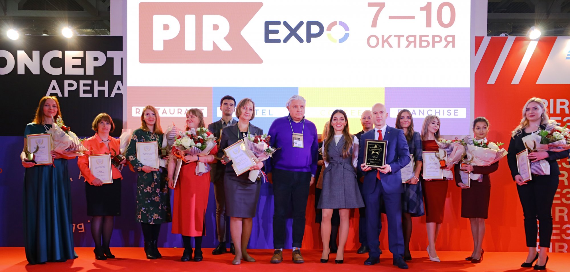 PIR EXPO 2019. БЕЗ ГРАНИЦ PIR EXPO 2019. БЕЗ ГРАНИЦ