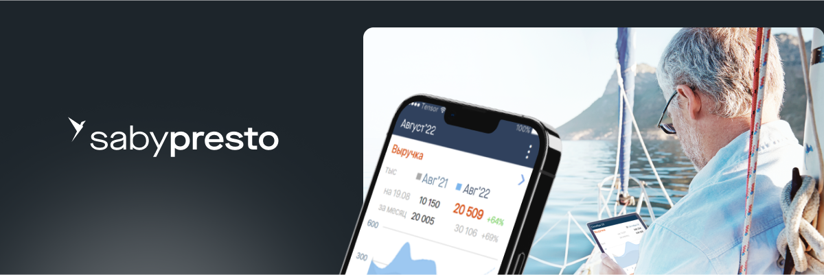 Детальный анализ статистики сайта доставки в Presto Детальный анализ статистики сайта доставки в Presto