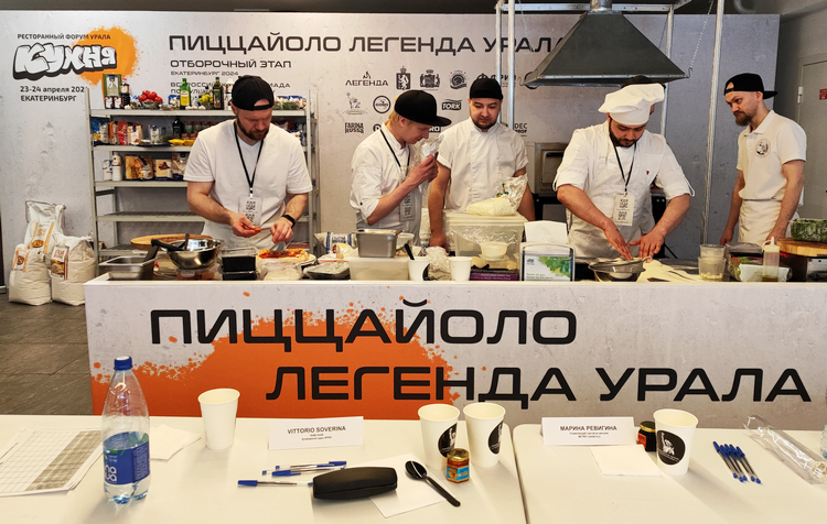 KitchenUral2025_f3.png