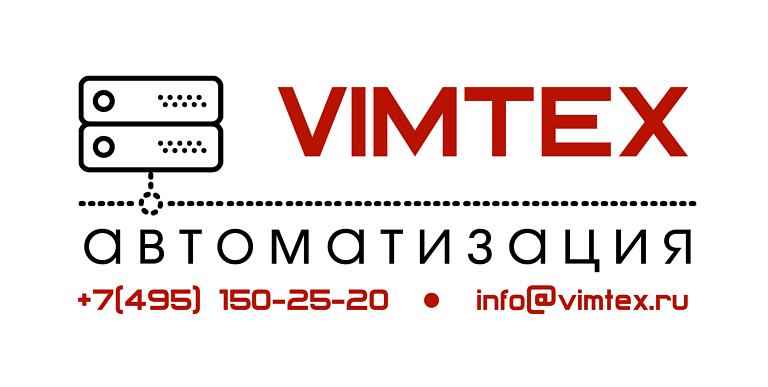Компания Vimtex