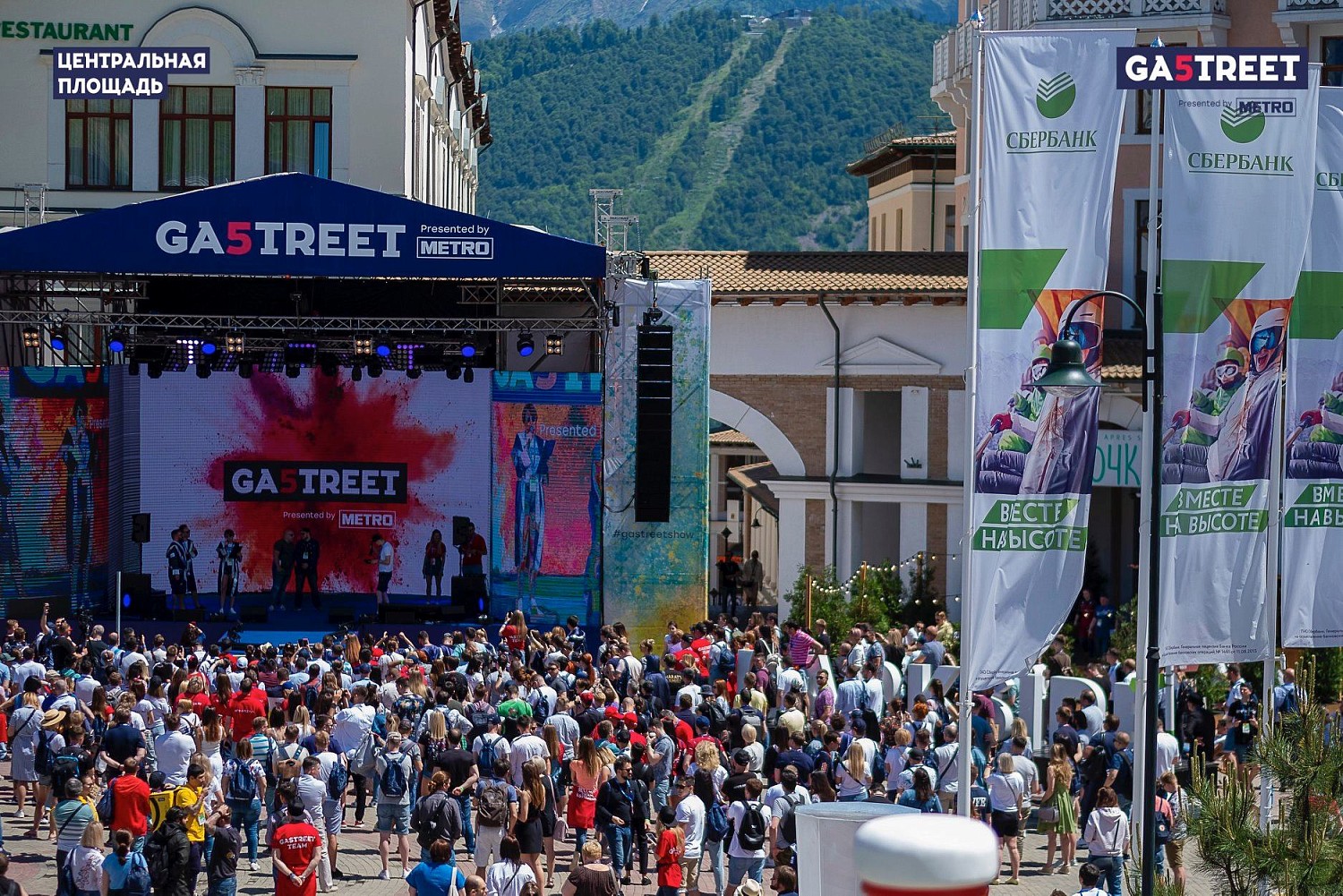 Gastreet show must go on