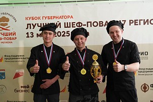 III КУБОК ГУБЕРНАТОРА «ЛУЧШИЙ ШЕФ-ПОВАР 47 РЕГИОНА»: как Ленинградская область раскрывает кулинарные таланты