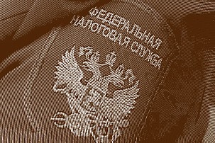 Подобрать коды ОКВЭД поможет новый сервис ФНС России