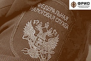 Подобрать коды ОКВЭД поможет новый сервис ФНС России