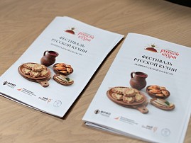В Мурино состоялось открытие Первого Фестиваля русской кухни в Ленинградской области
